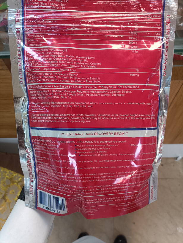 پودر گیاهی چاق کننده پروتئین دار