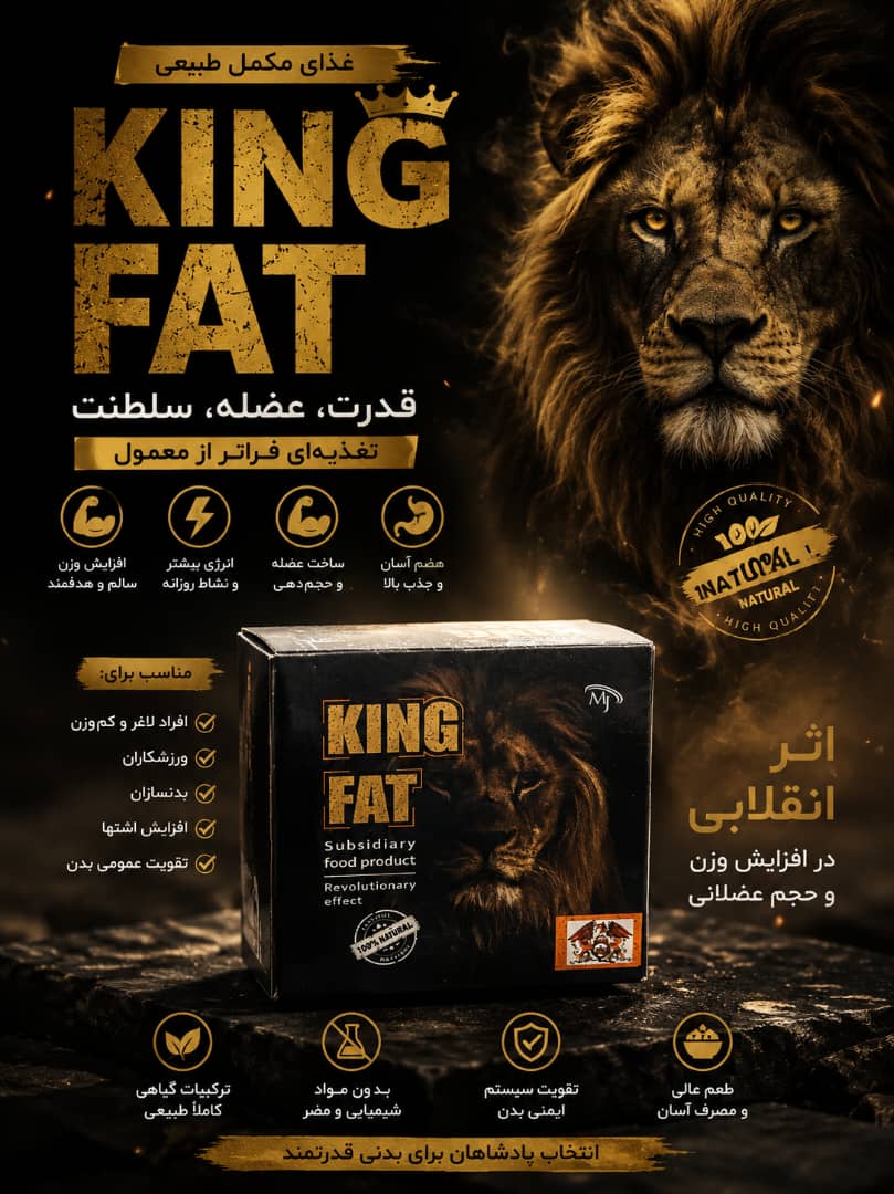 حجم دهنده و اشتها آور شیر 90 عددی اصل